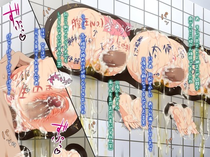 中出し_二次エロ画像3