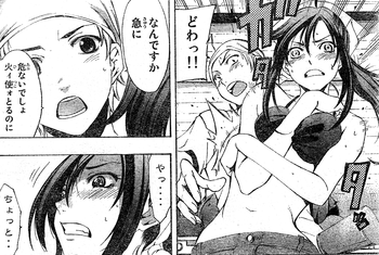 君のいる町6