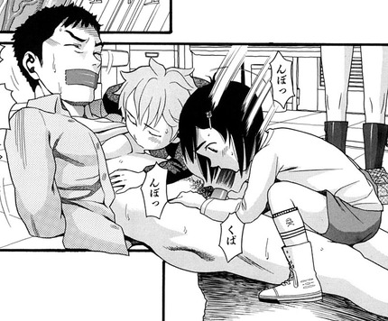 エロマンガ まんが 漫画_二次エロ画像277