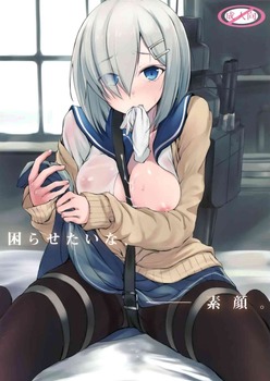 浜風26