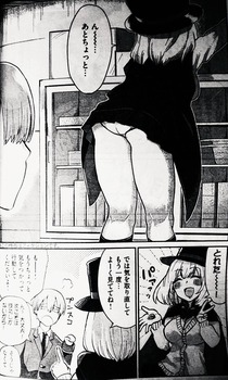 手品先輩 マンガ15