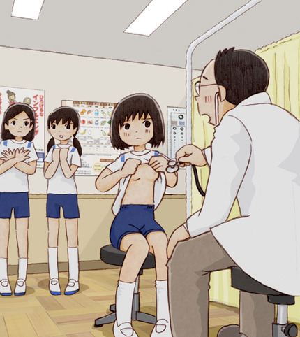 ヌク オナネタ229