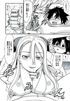 UQ HOLDER 魔法先生ネギま！28
