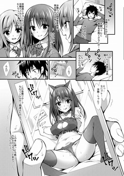 エッチなセリフ3