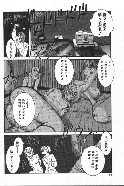 dfrg163s
