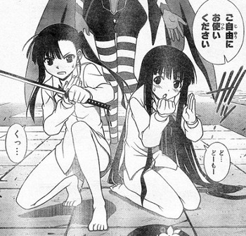 UQ HOLDER 魔法先生ネギま！237