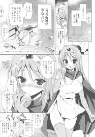 ゲーム ドラゴンクエスト ドラクエ _二次エロ画像354