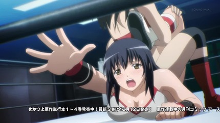 世界でいちばん強くなりたい_二次エロ画像00112