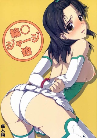 輪廻のラグランジェ 京乃まどか3