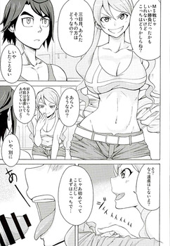 鉄血のオルフェンズ ラフタ・フランクランド30