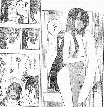 UQ HOLDER 魔法先生ネギま！226