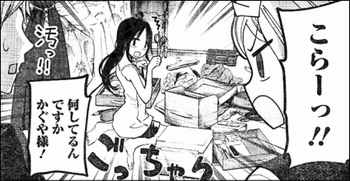 かぐや様は告らせたい4