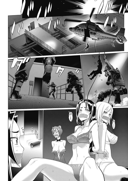 トリアージX_エロ画像 00012