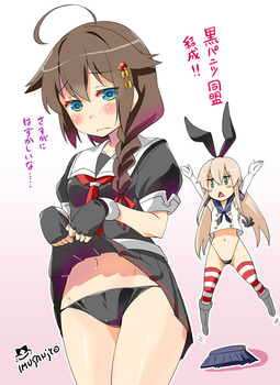 hazukashii39