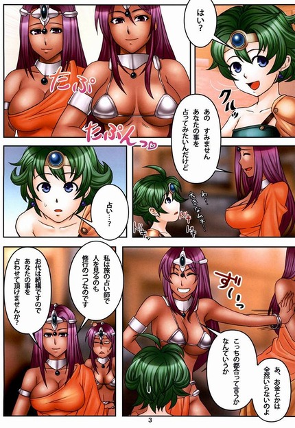 双子 ツインズ_二次エロ画像18