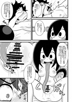 ヒーローアカデミア 蛙吹梅雨61