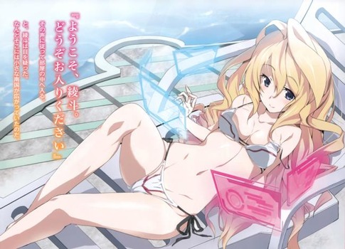 クローディア アスタリスク6