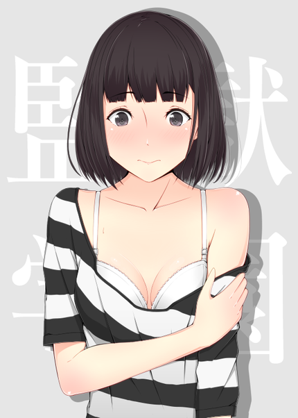 監獄学園 プリズンスクール