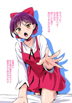 新 猫娘29