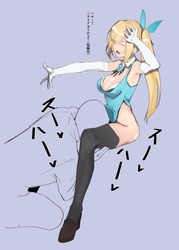 ミライアカリ25