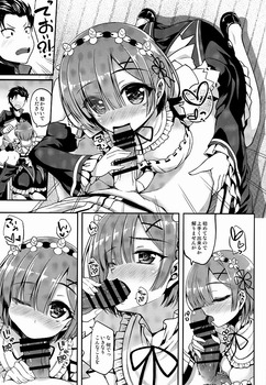 Re：ゼロから始める異世界体験 レム ラム19