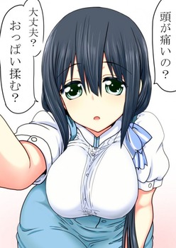 おっぱい揉む？9
