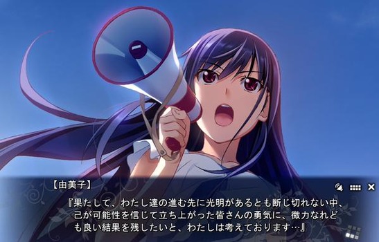 グリザイア 榊由美子 pic25