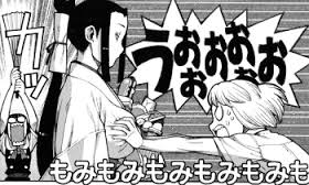 つぐもも53