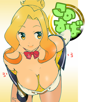このすば ルナ7