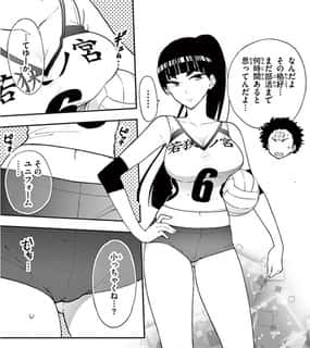 初恋ゾンビ40