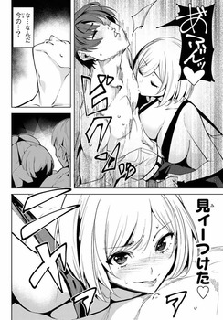 デスラバ4