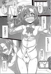 高坂穂乃果(ほのか)16