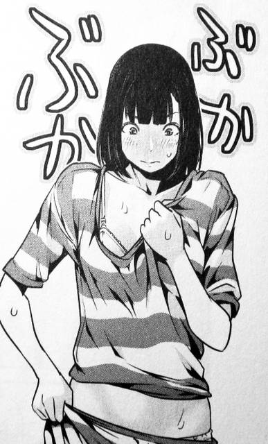 監獄学園 プリズンスクール