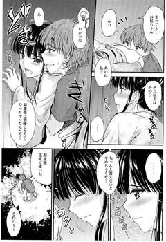 インフェクション13