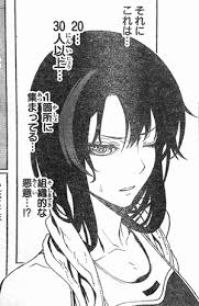 レディ・ジャスティス 36