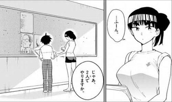 初恋ゾンビ48