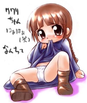 Magical Circle Guru Guru 14