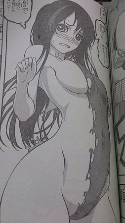 レディ・ジャスティス 9