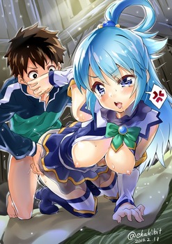 このすば アクア17