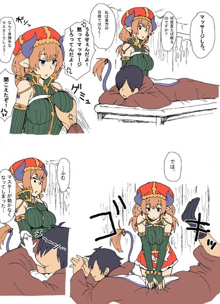 モンスター娘_二次エロ画像00043