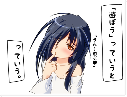 貞子 リング_二次エロ画像00059