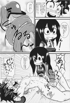 ヒーローアカデミア 蛙吹梅雨12