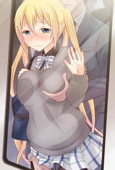 ブレンドS32