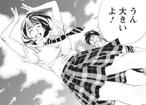 富士山さんは思春期31