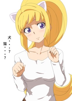 クーデリア・藍那・バーンスタイン19