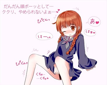 Magical Circle Guru Guru 40