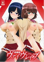 流木野サキ 革命機ヴァルヴレイヴ5