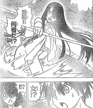 UQ HOLDER 魔法先生ネギま！23