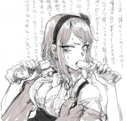 枝垂ほたる だがしかし 遠藤サヤ28
