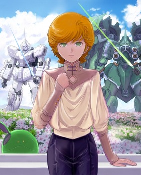 オードリー・バーン ミネバ・ラオ・ザビ23